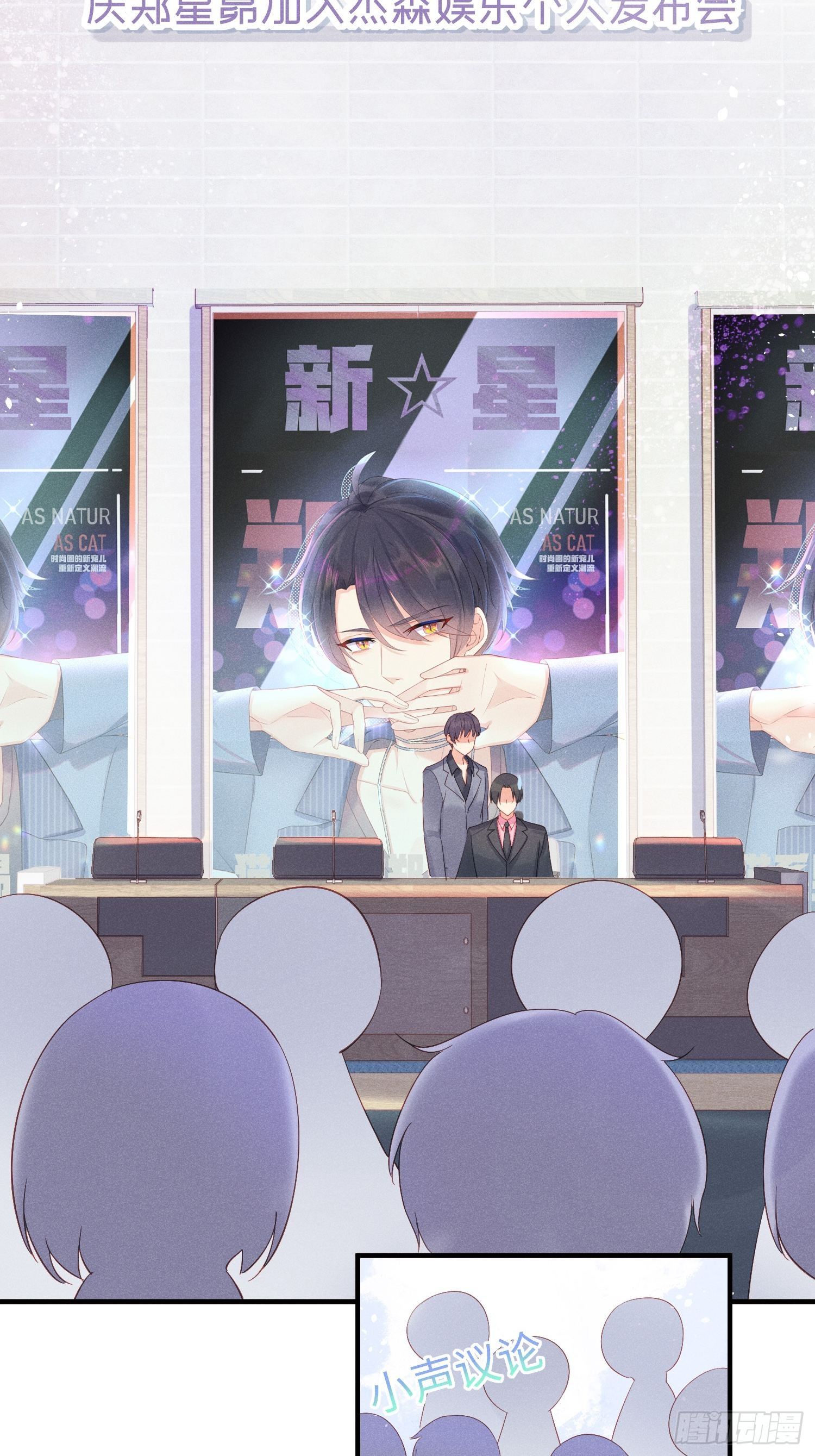 华国语不及格-第6话