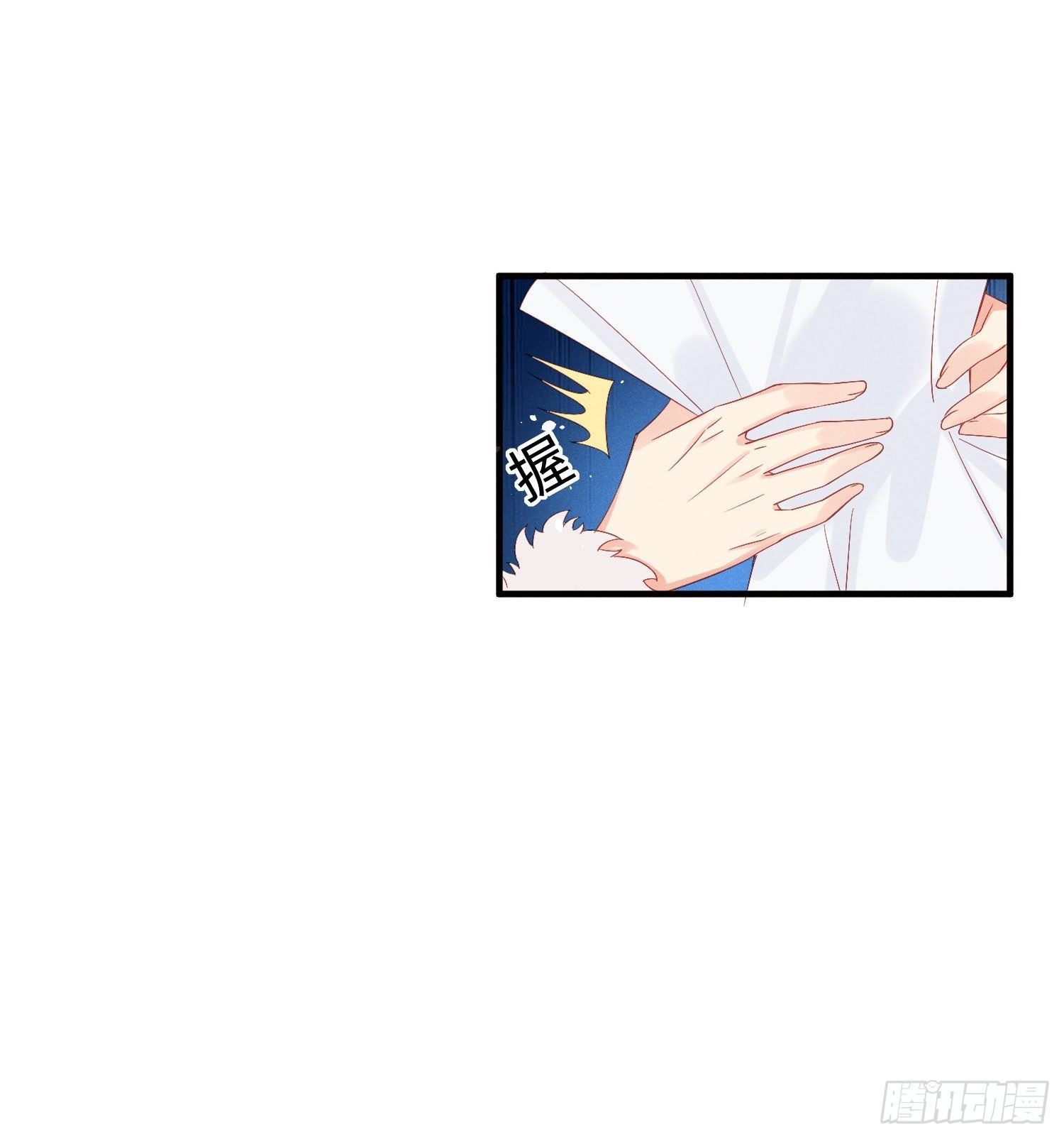 华国语不及格-第6话