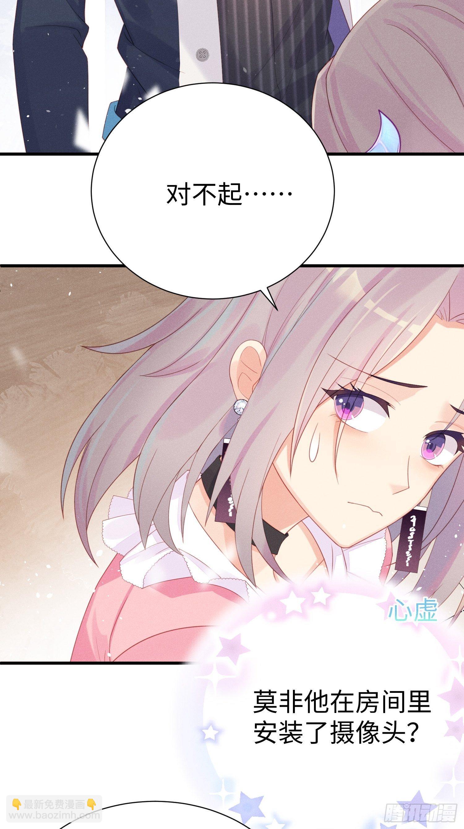 华国语不及格-第6话