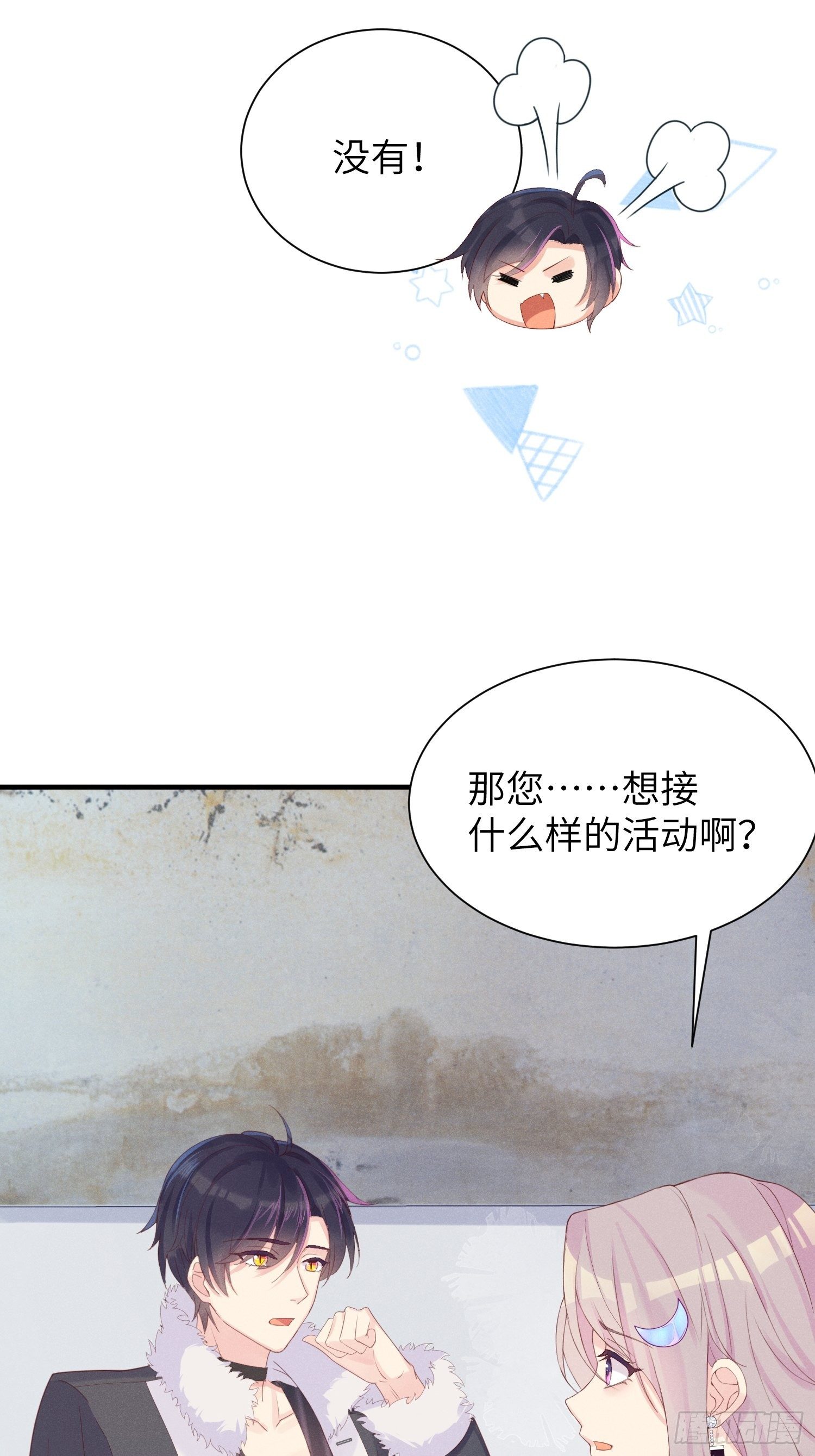 我不拍那片！-第8话