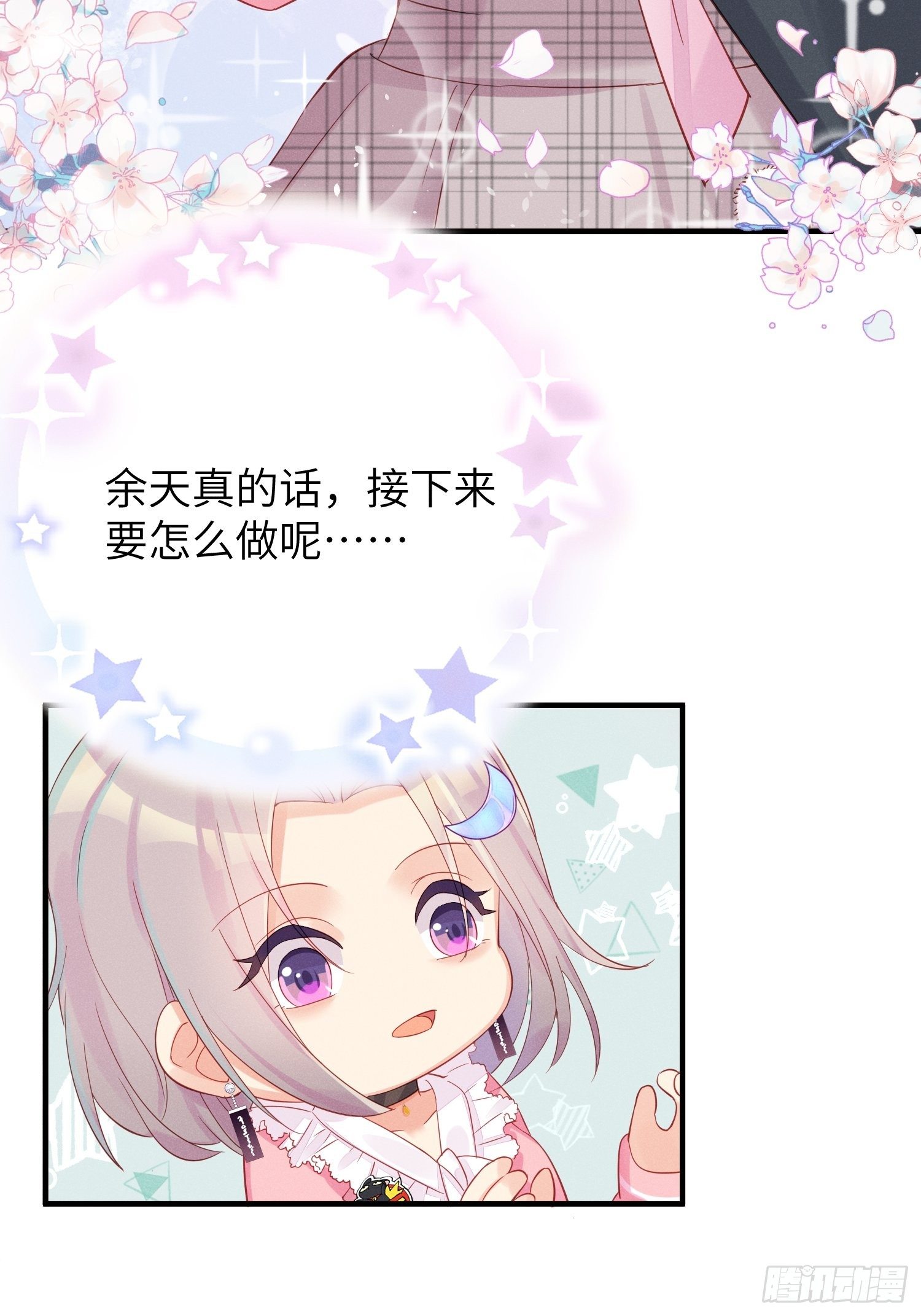 我不拍那片！-第8话