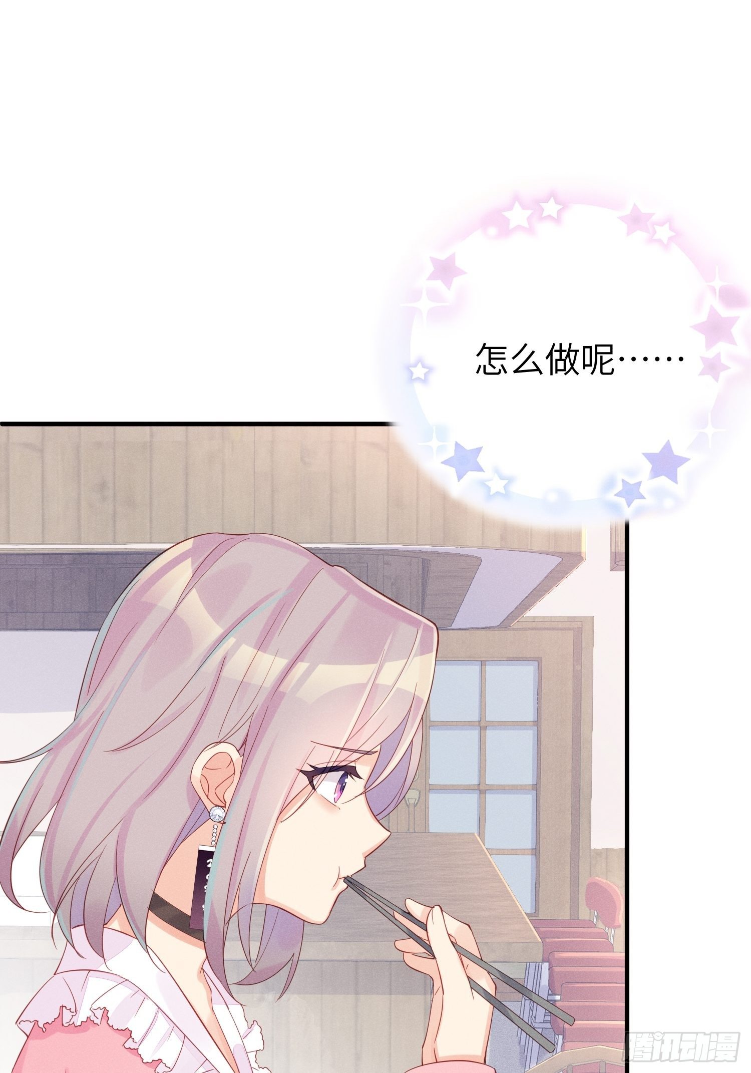 我不拍那片！-第8话