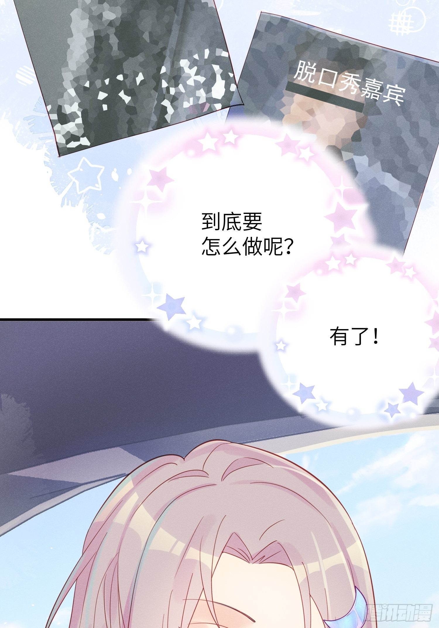 我不拍那片！-第8话
