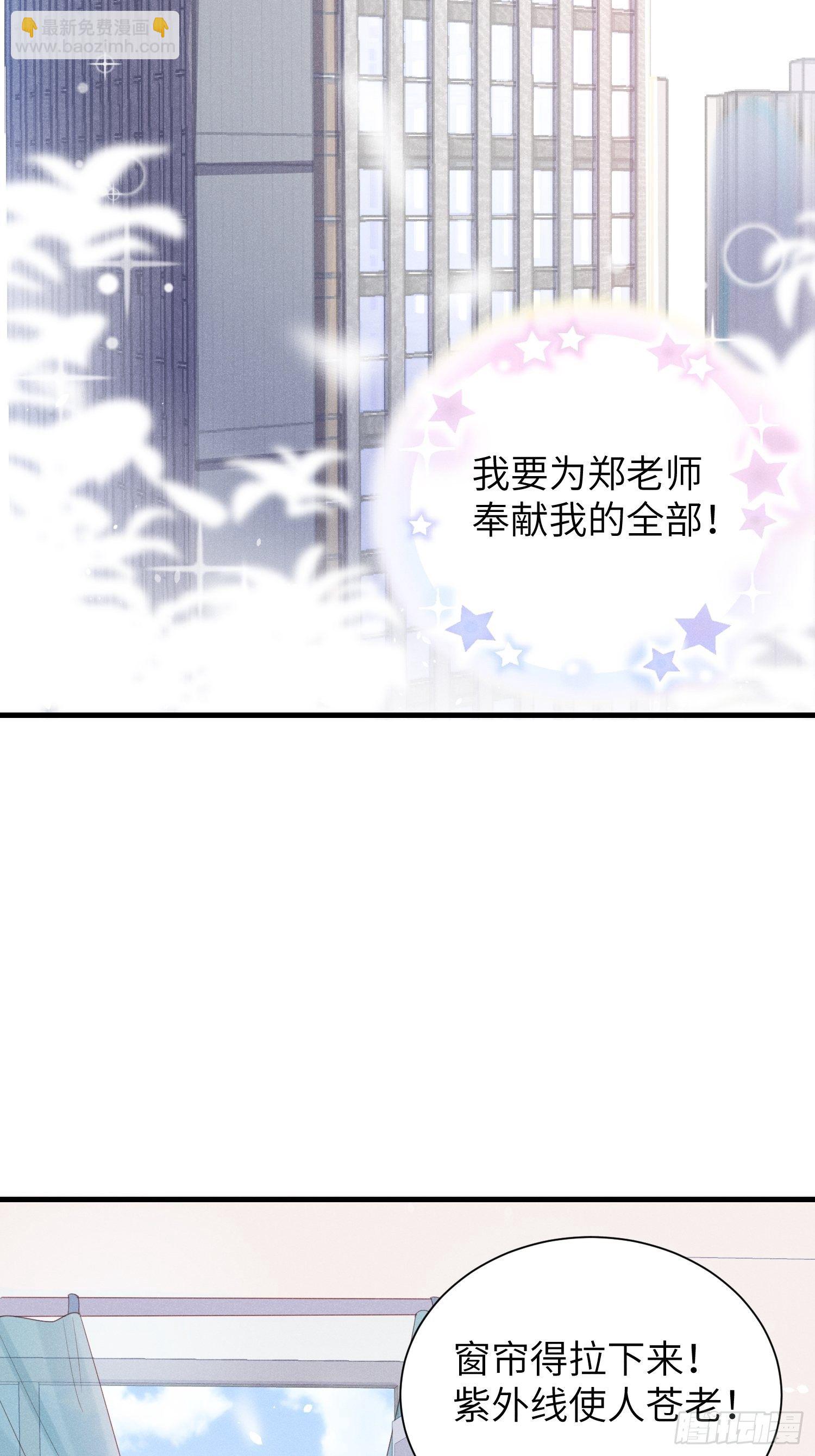 我不拍那片！-第8话