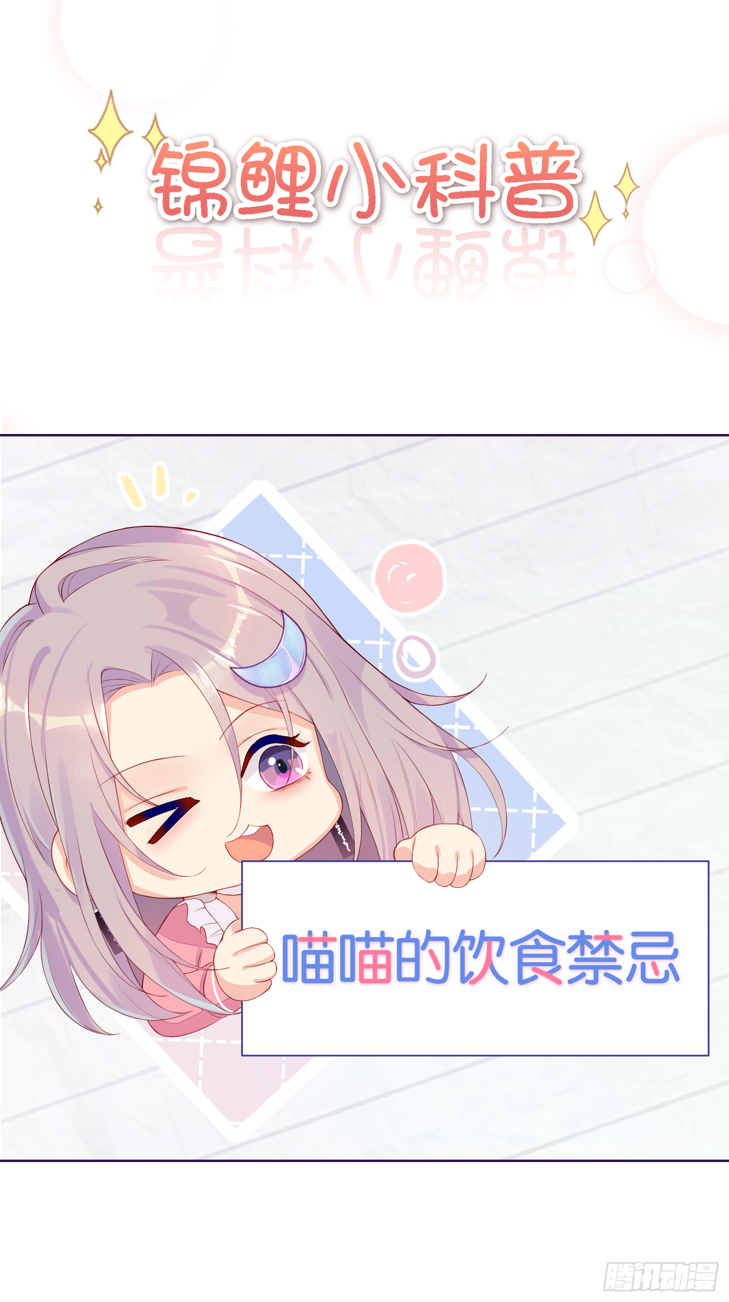 我不拍那片！-第8话