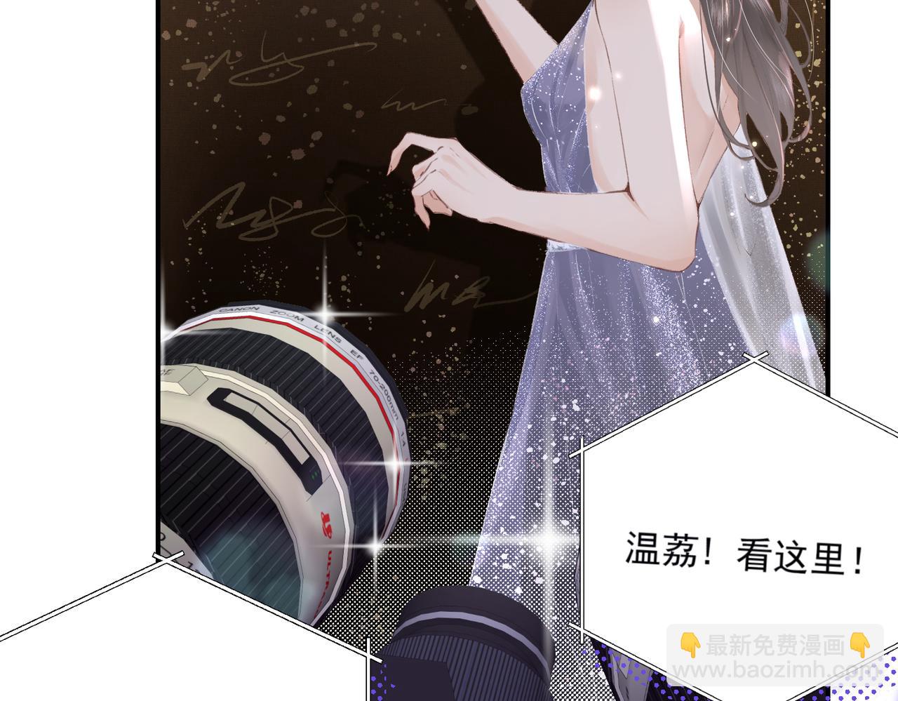 第01话 真假顶流夫妇？(1/4)-第2话