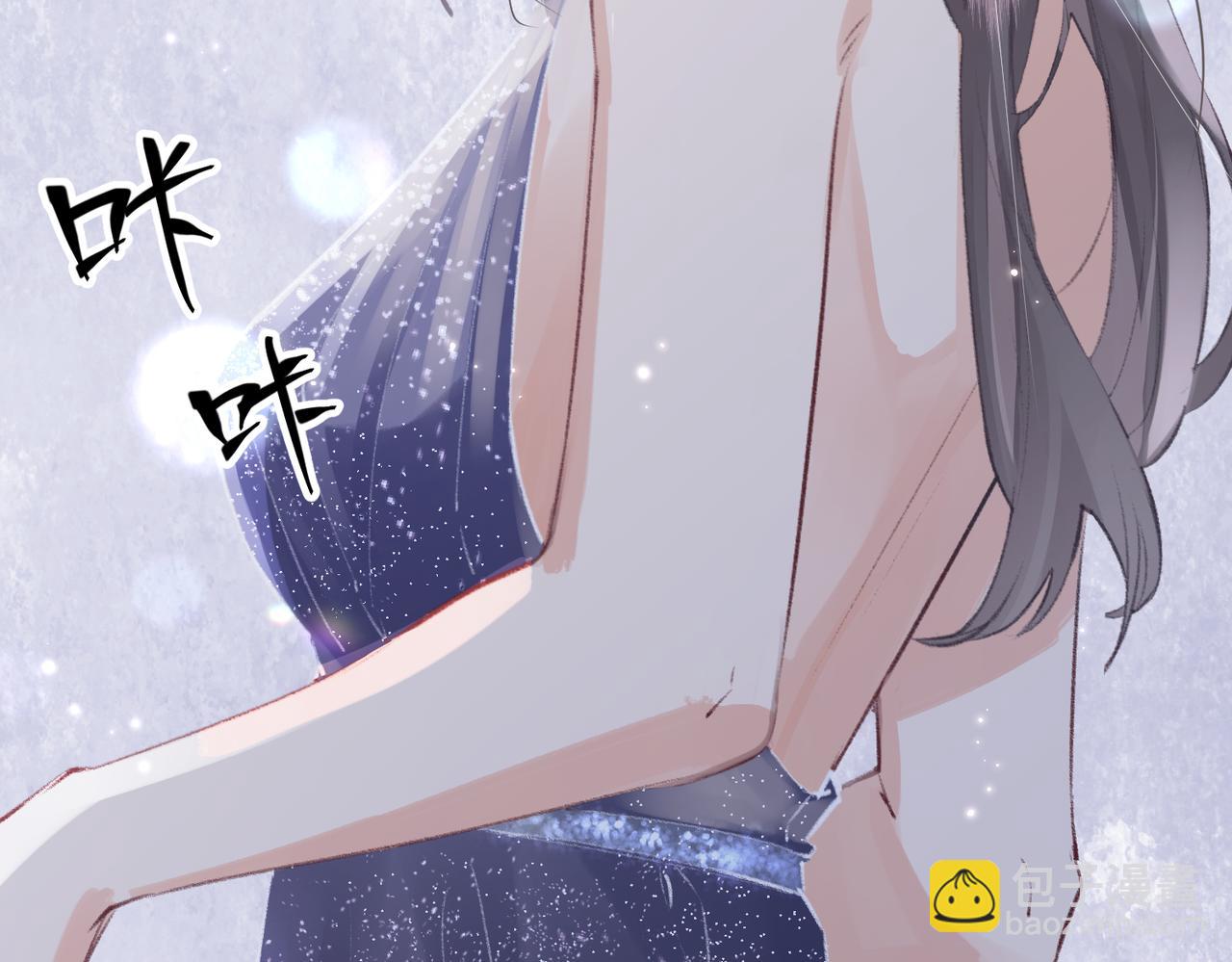 第01话 真假顶流夫妇？(1/4)-第2话