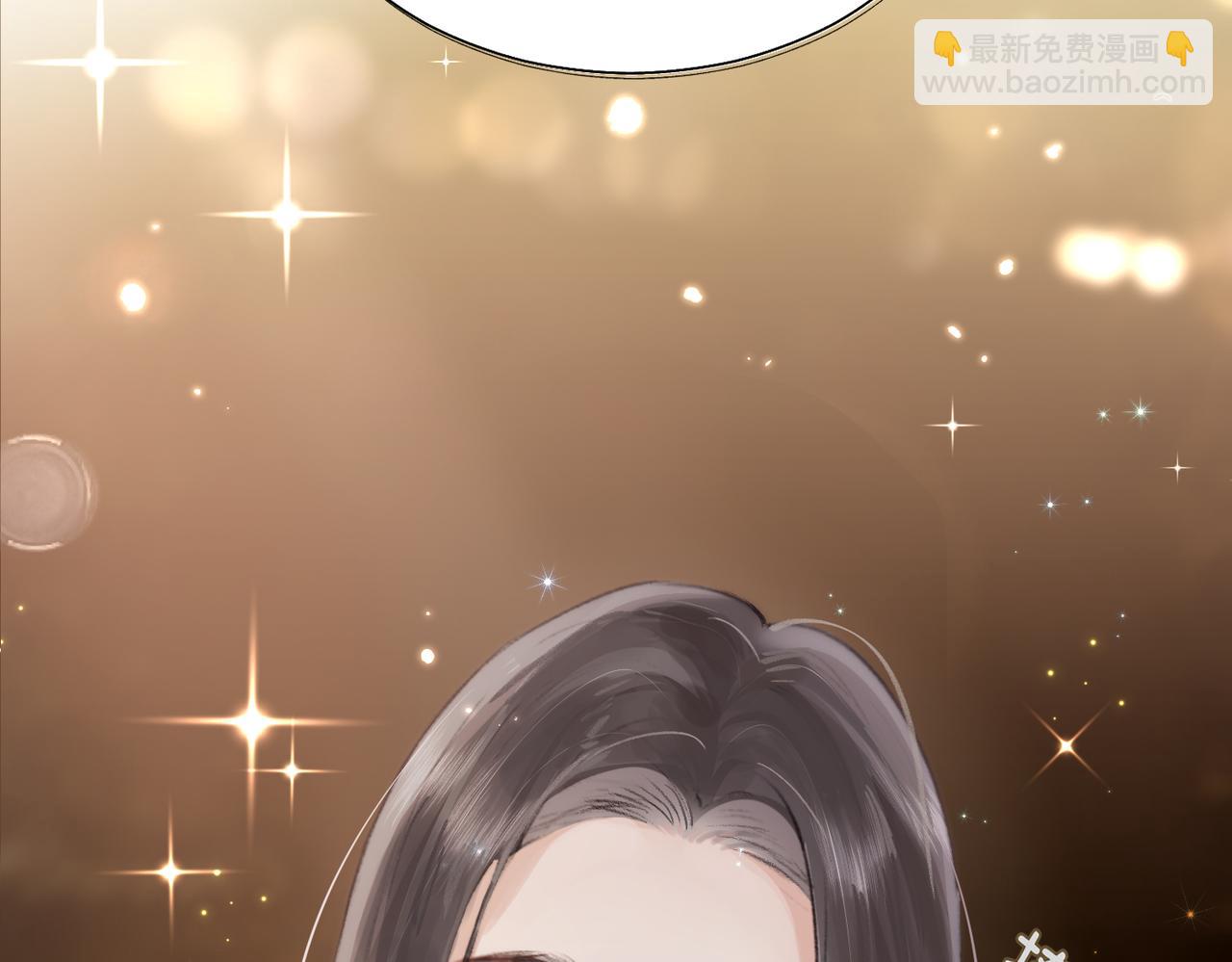 第01话 真假顶流夫妇？(1/4)-第2话