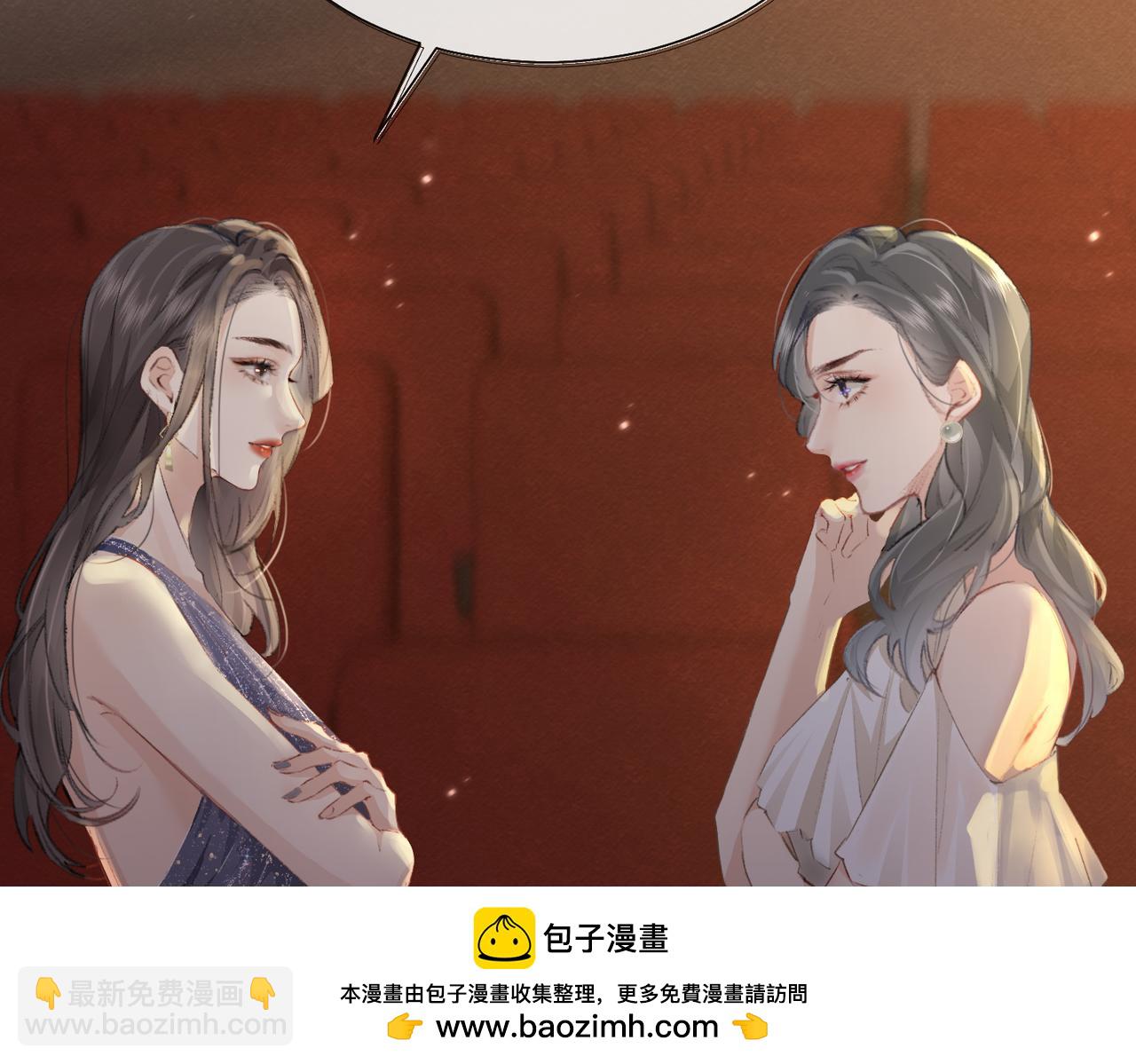 第01话 真假顶流夫妇？(1/4)-第2话