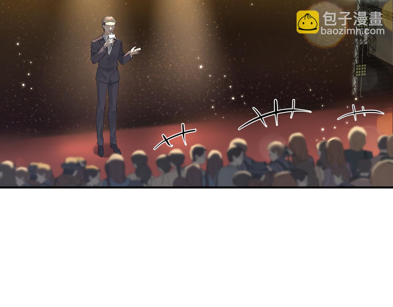 第01话 真假顶流夫妇？(1/4)-第2话