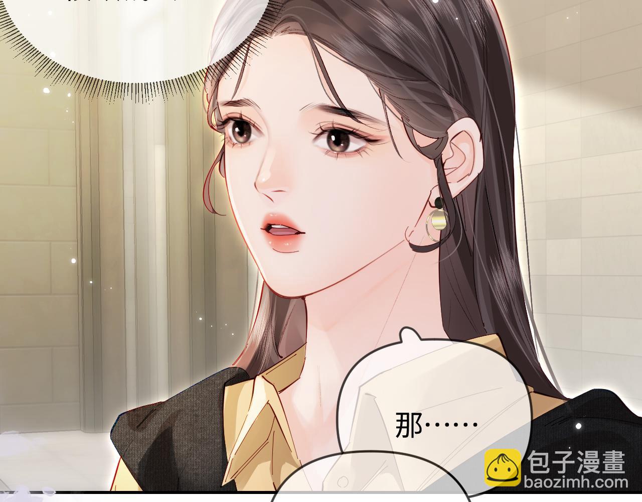第62话 霸道护夫(1/3)-第102话