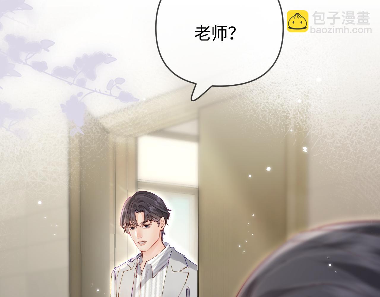 第62话 霸道护夫(1/3)-第102话