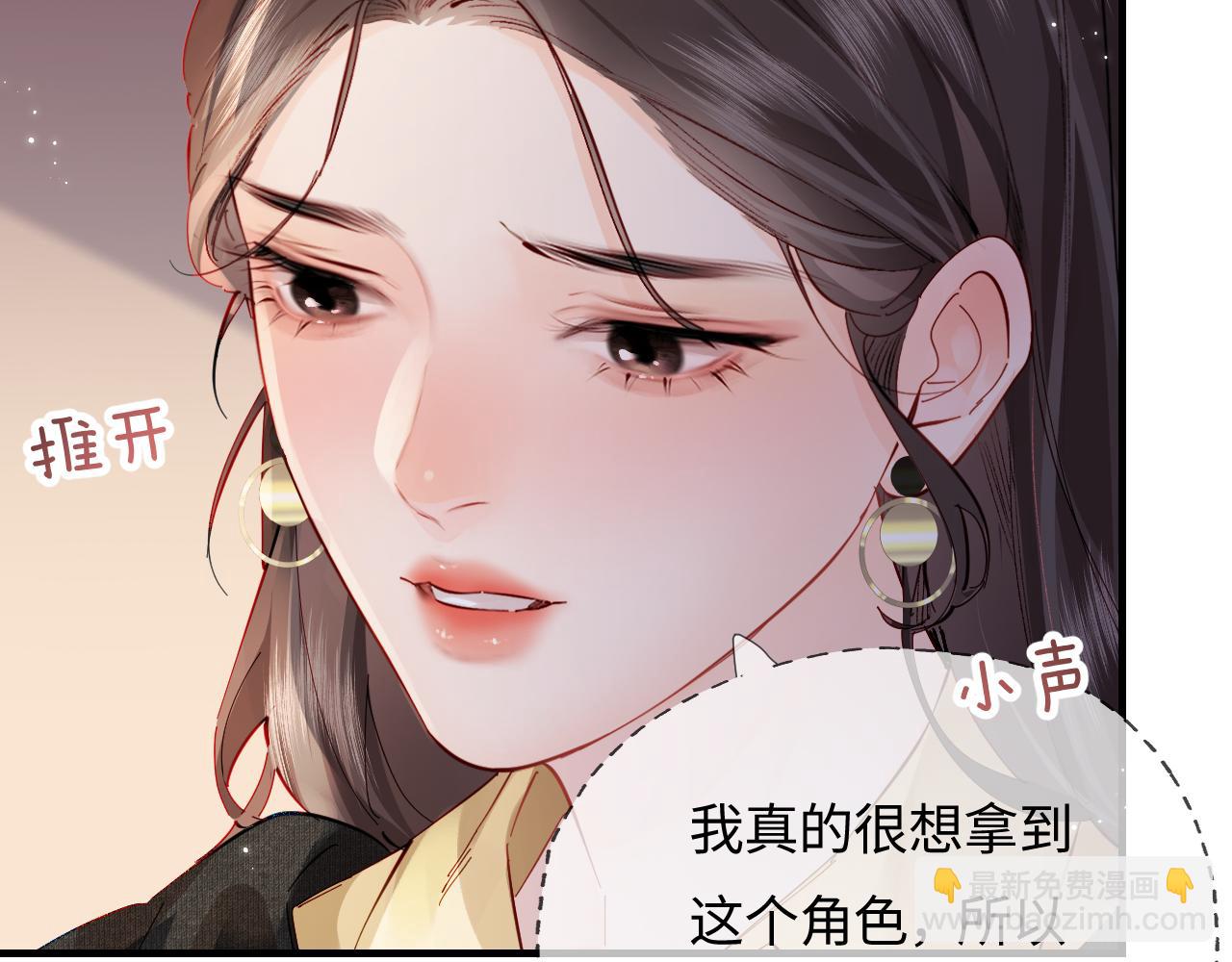 第62话 霸道护夫(1/3)-第102话