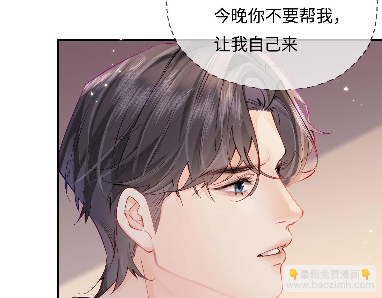 第62话 霸道护夫(1/3)-第102话