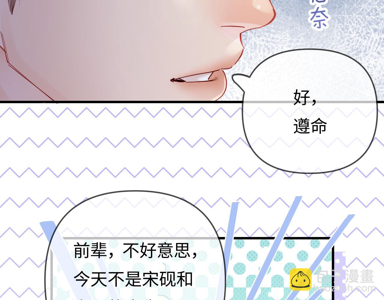 第62话 霸道护夫(1/3)-第102话