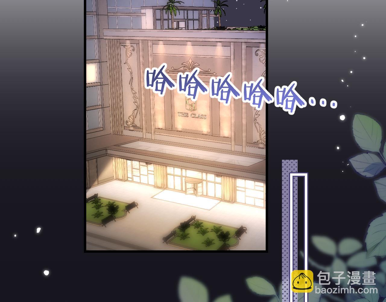 第62话 霸道护夫(1/3)-第102话