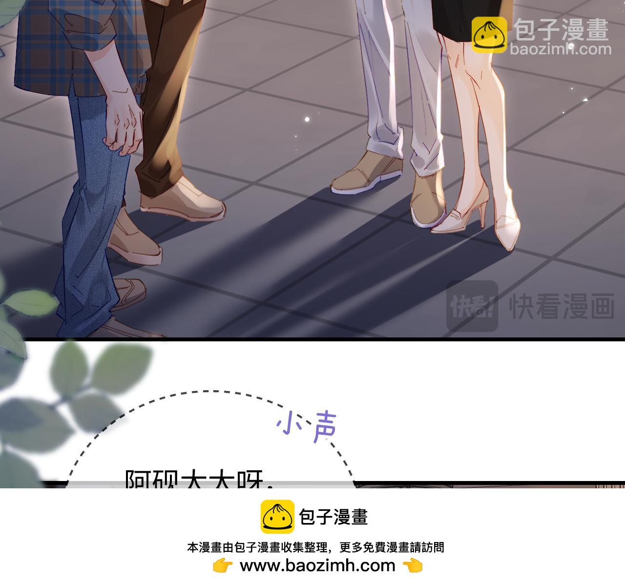 第62话 霸道护夫(1/3)-第102话