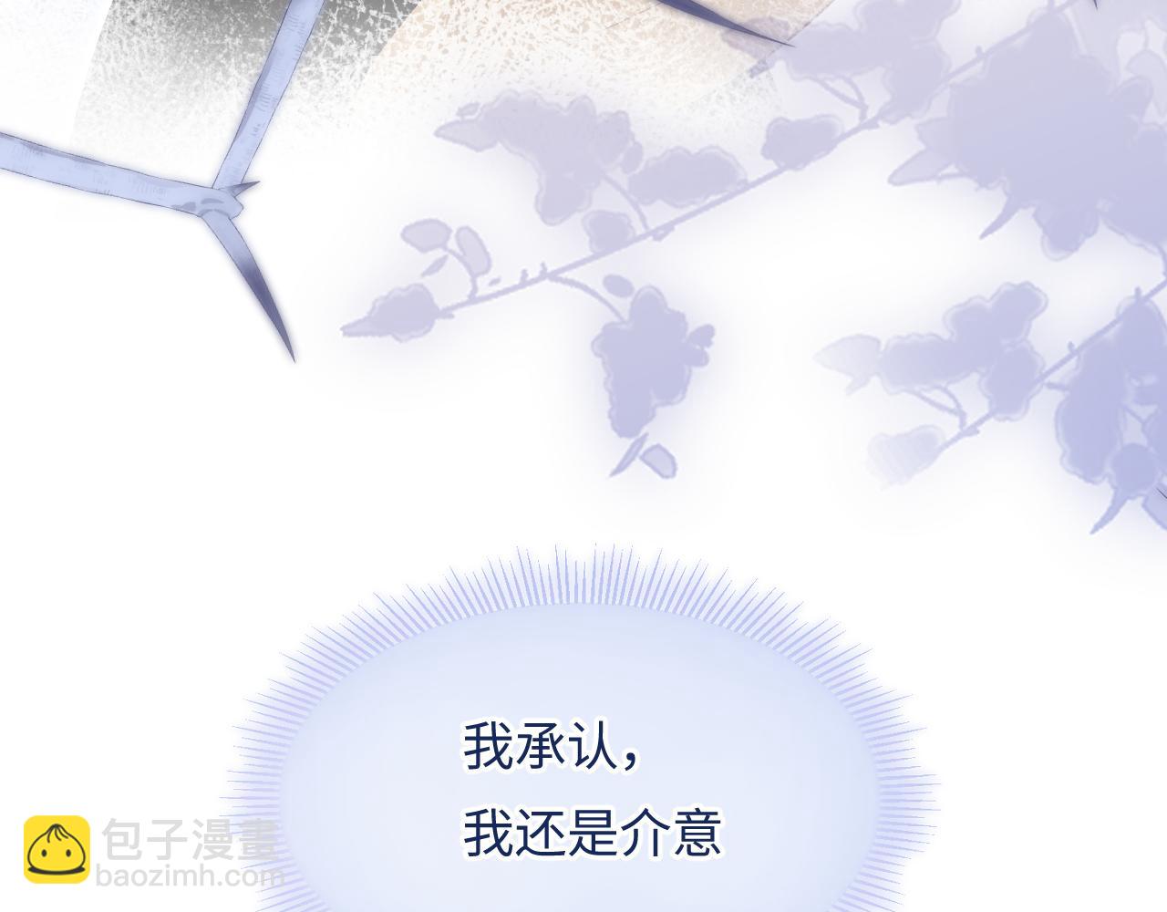 第62话 霸道护夫(1/3)-第102话