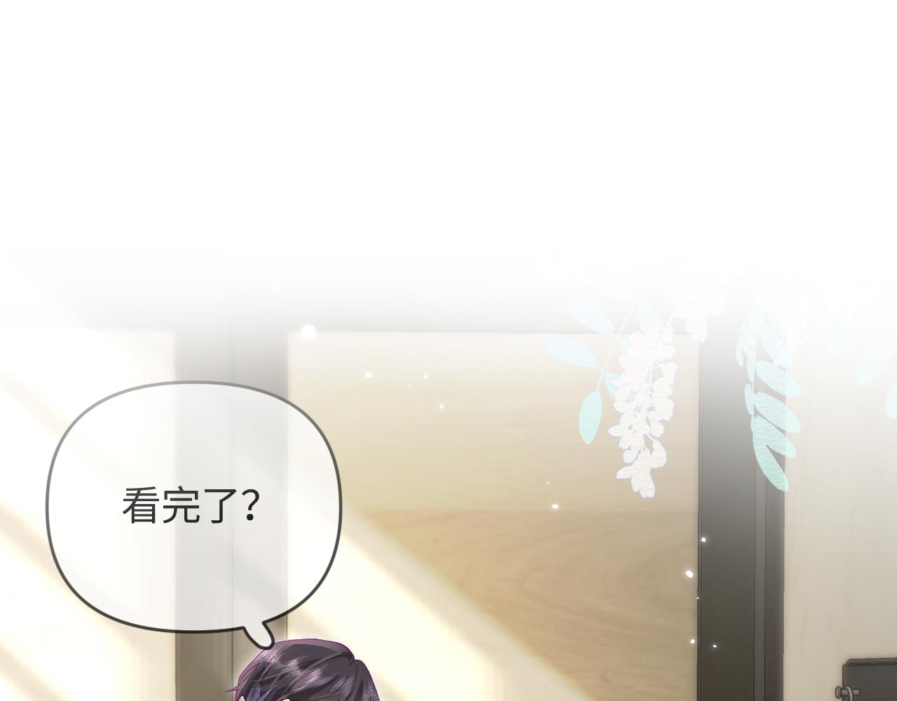 第65话 野蛮老婆？(1/2)-第106话
