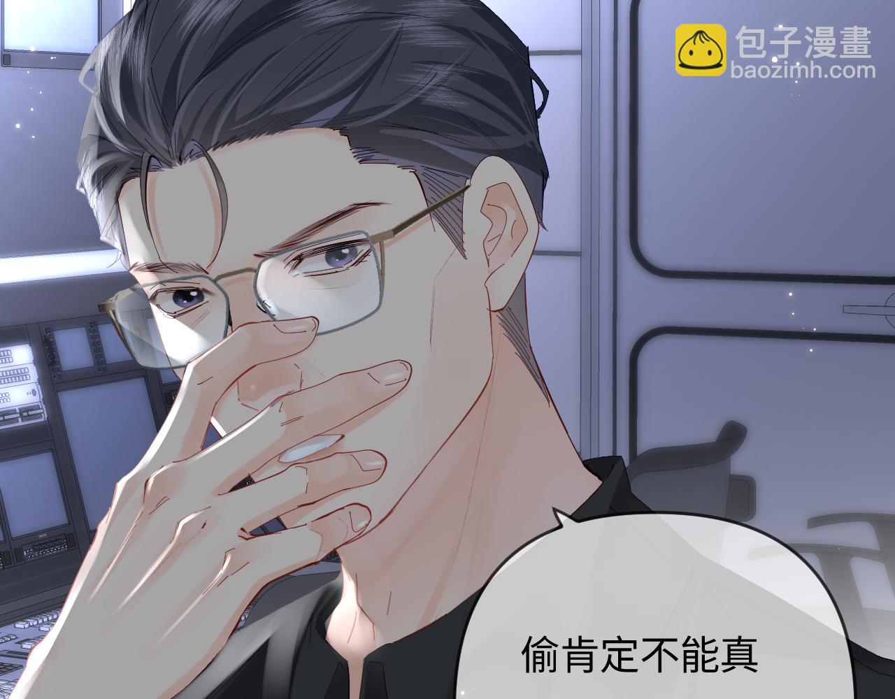 第65话 野蛮老婆？(1/2)-第106话