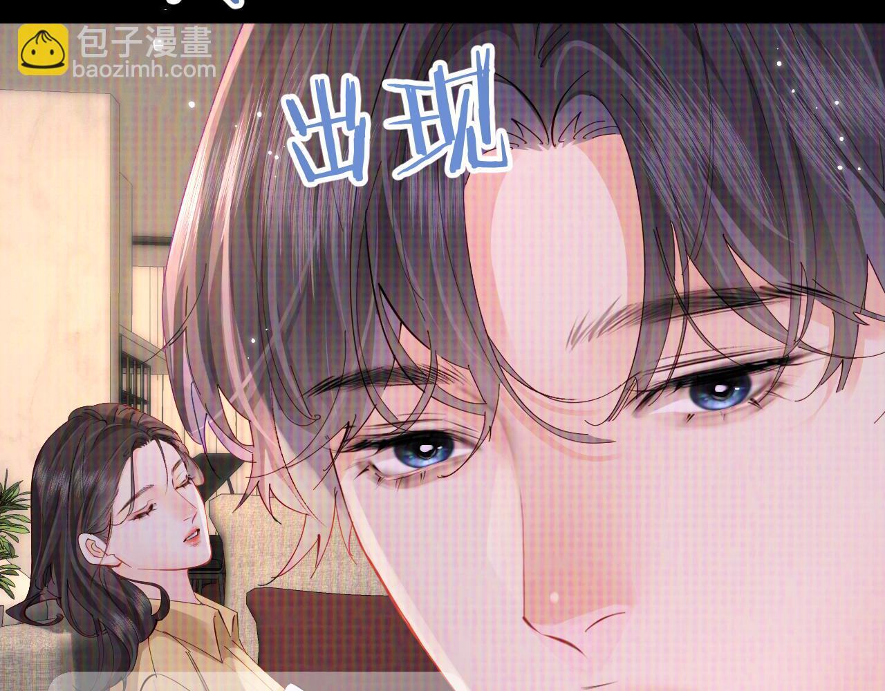 第65话 野蛮老婆？(1/2)-第106话