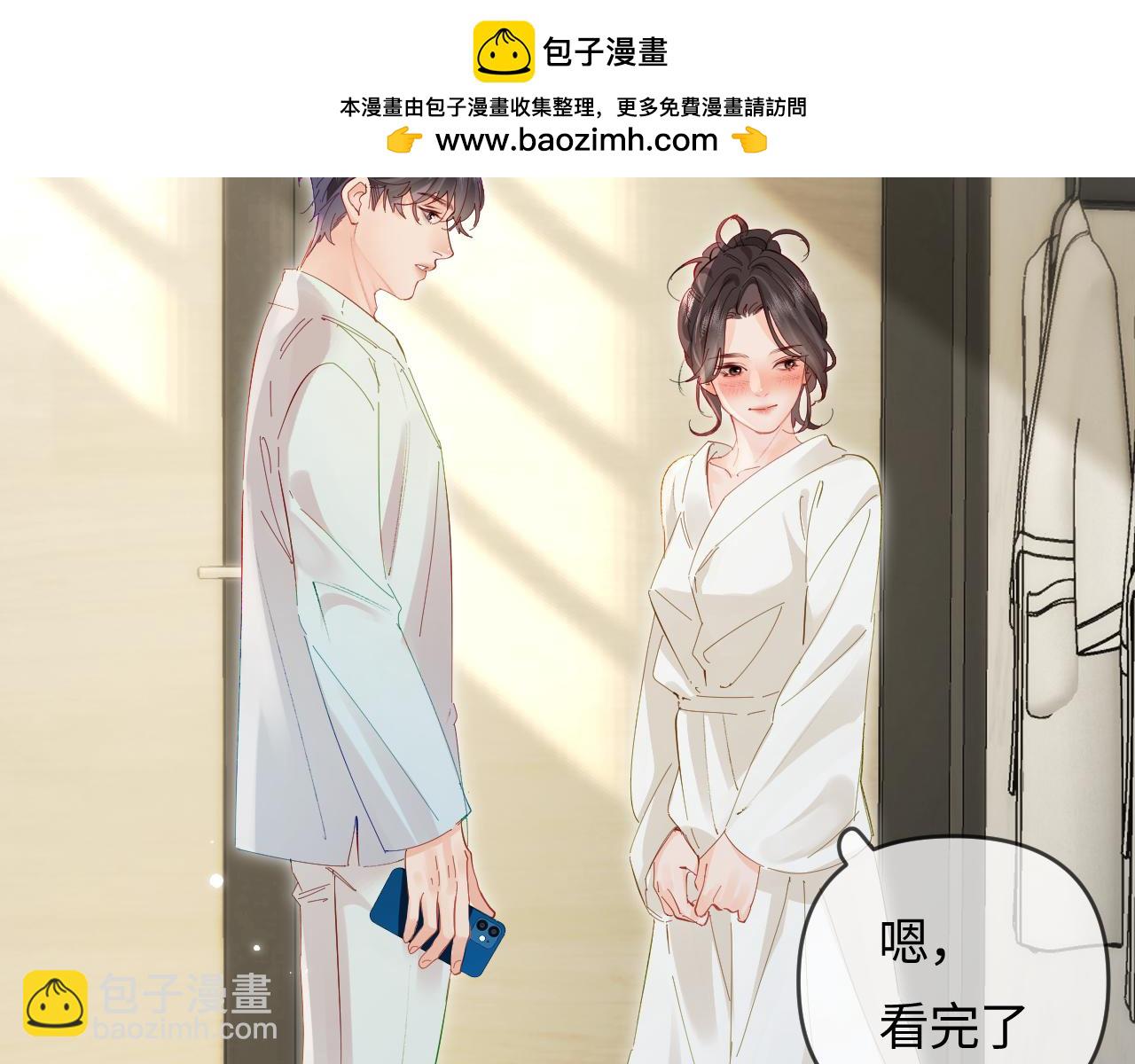 第65话 野蛮老婆？(1/2)-第106话