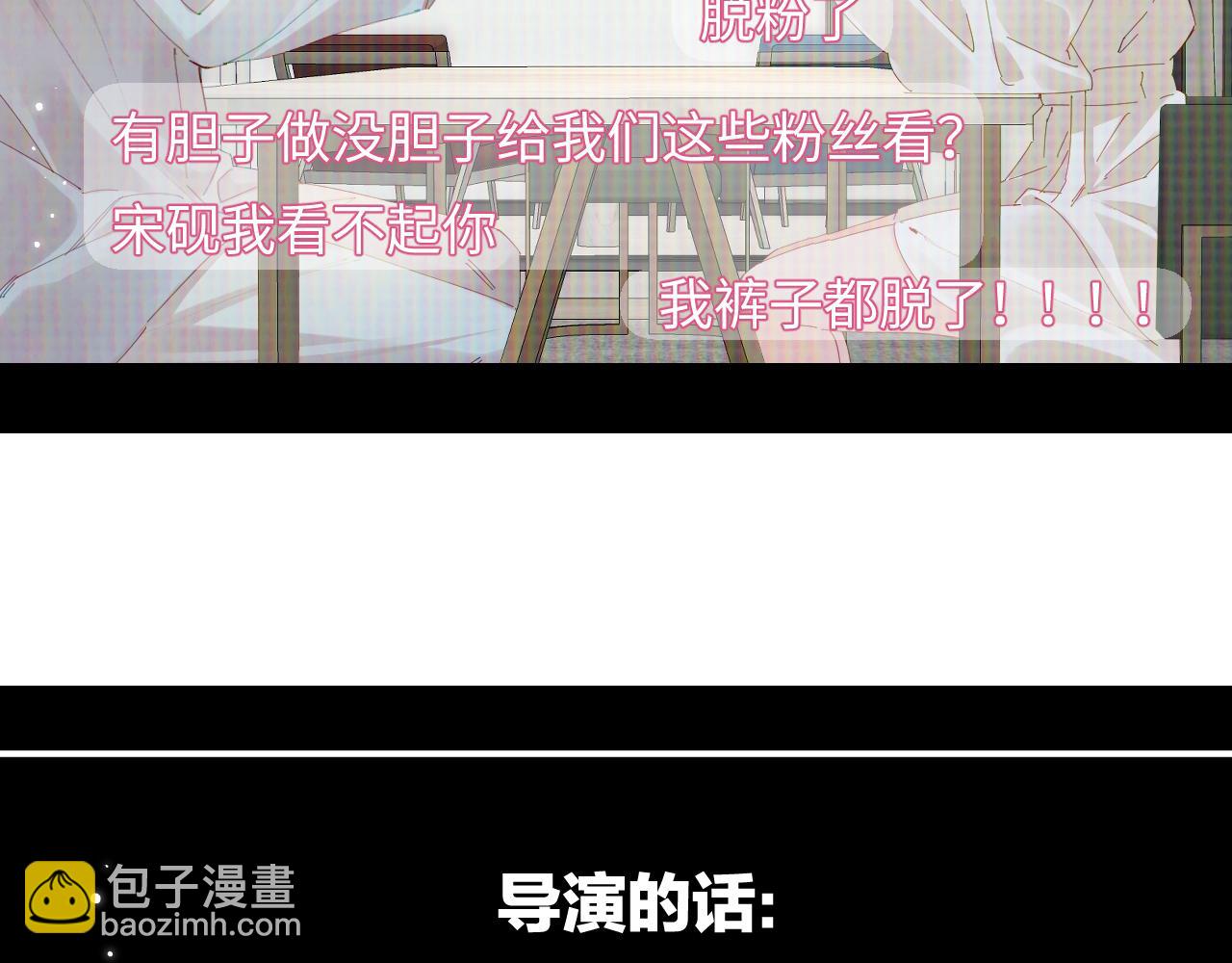 第65话 野蛮老婆？(1/2)-第106话