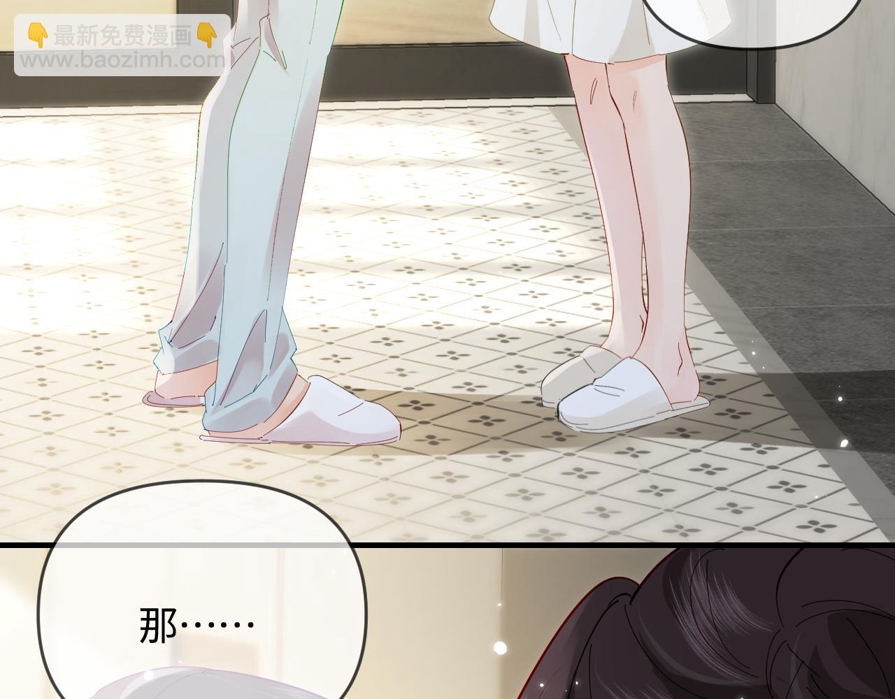 第65话 野蛮老婆？(1/2)-第106话