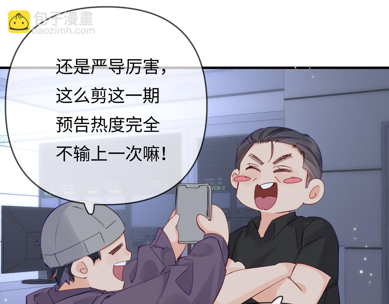 第65话 野蛮老婆？(1/2)-第106话