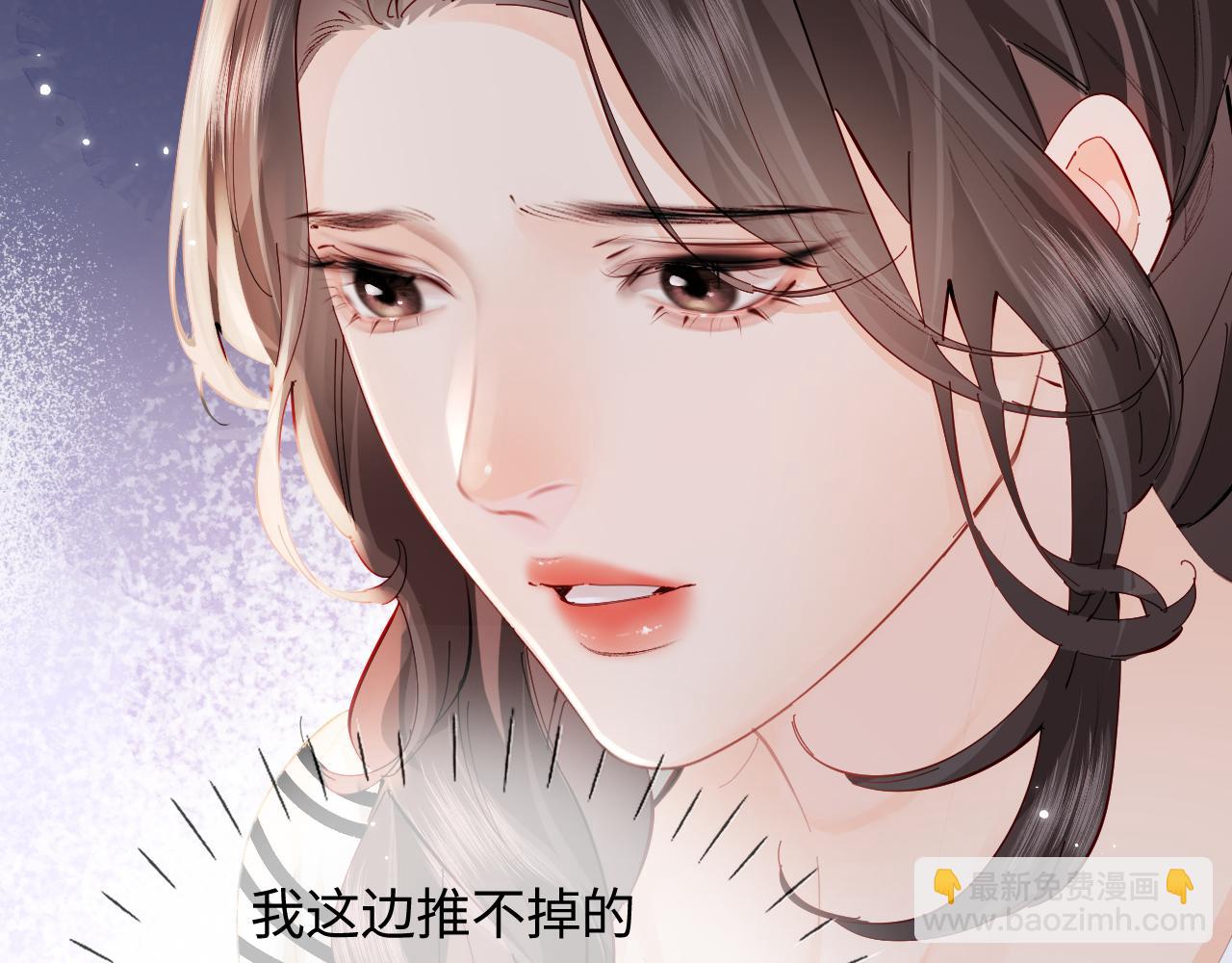 第65话 野蛮老婆？(1/2)-第106话