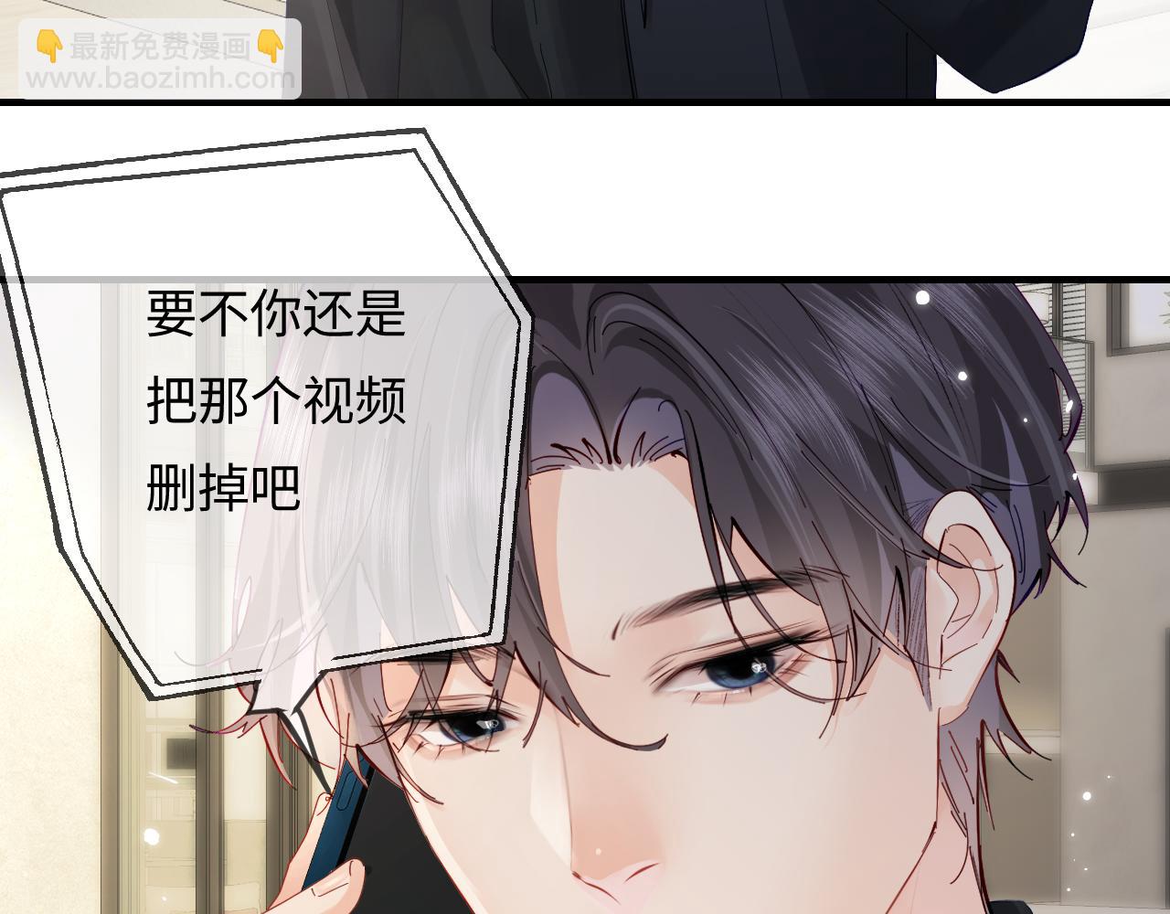 第65话 野蛮老婆？(1/2)-第106话
