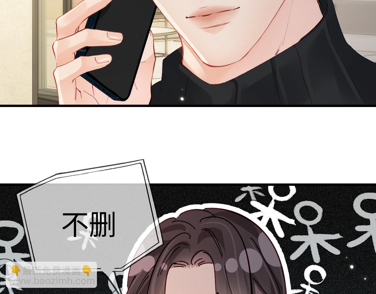 第65话 野蛮老婆？(1/2)-第106话