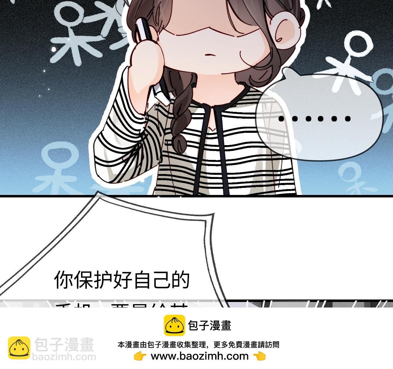 第65话 野蛮老婆？(1/2)-第106话