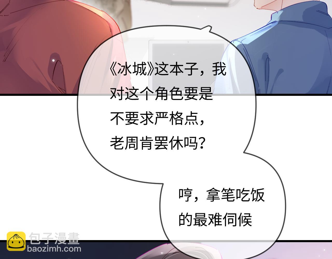 第67话 夫妻试戏(1/2)-第108话