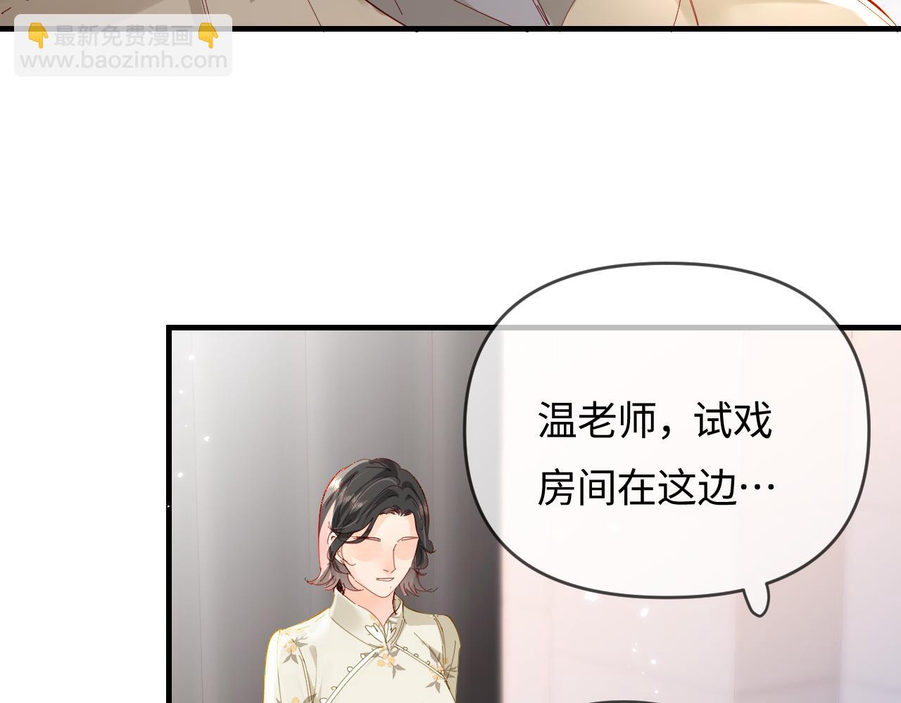 第67话 夫妻试戏(1/2)-第108话