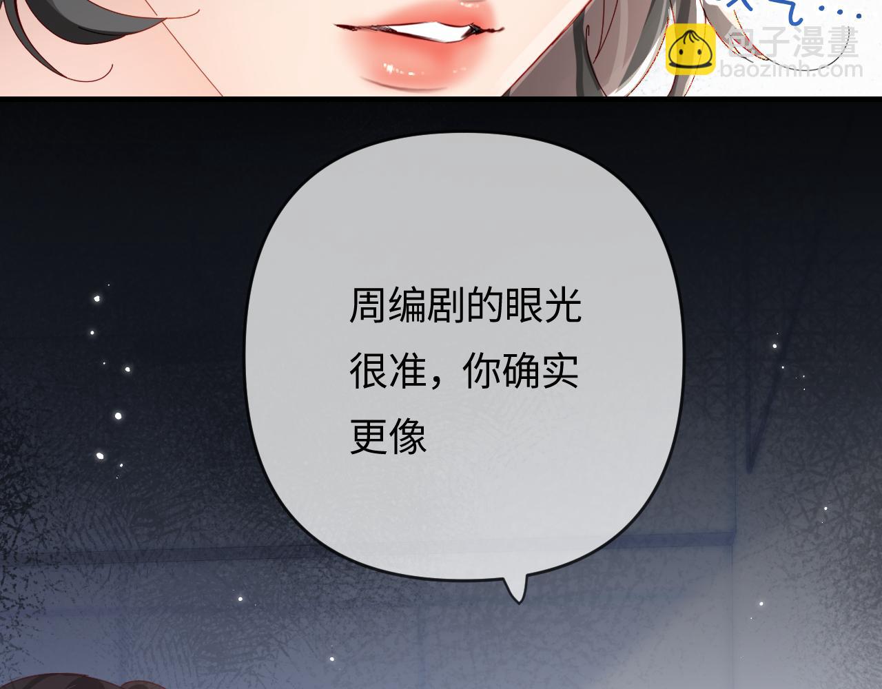 第67话 夫妻试戏(1/2)-第108话