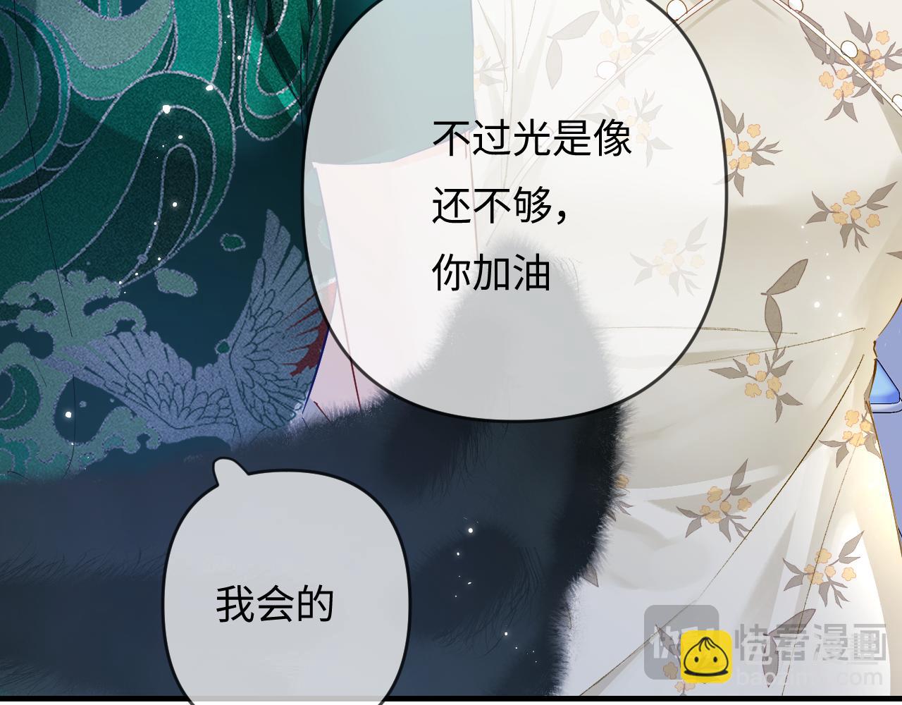 第67话 夫妻试戏(1/2)-第108话