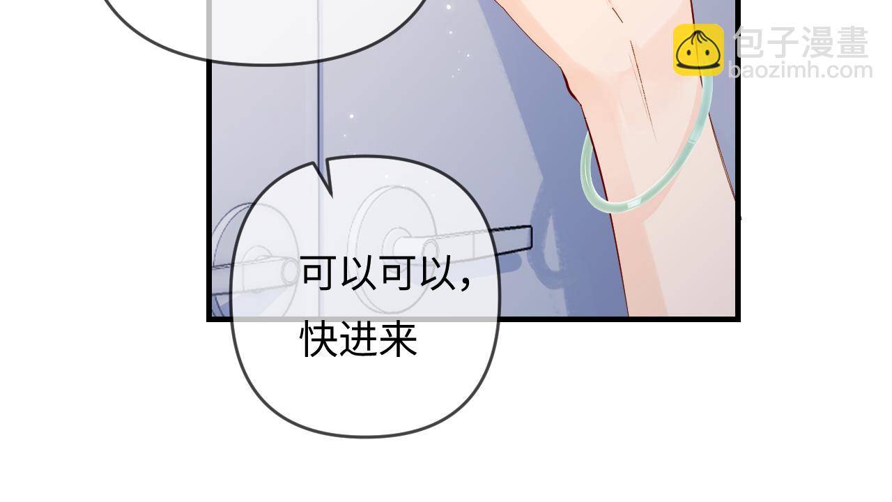 第67话 夫妻试戏(1/2)-第108话
