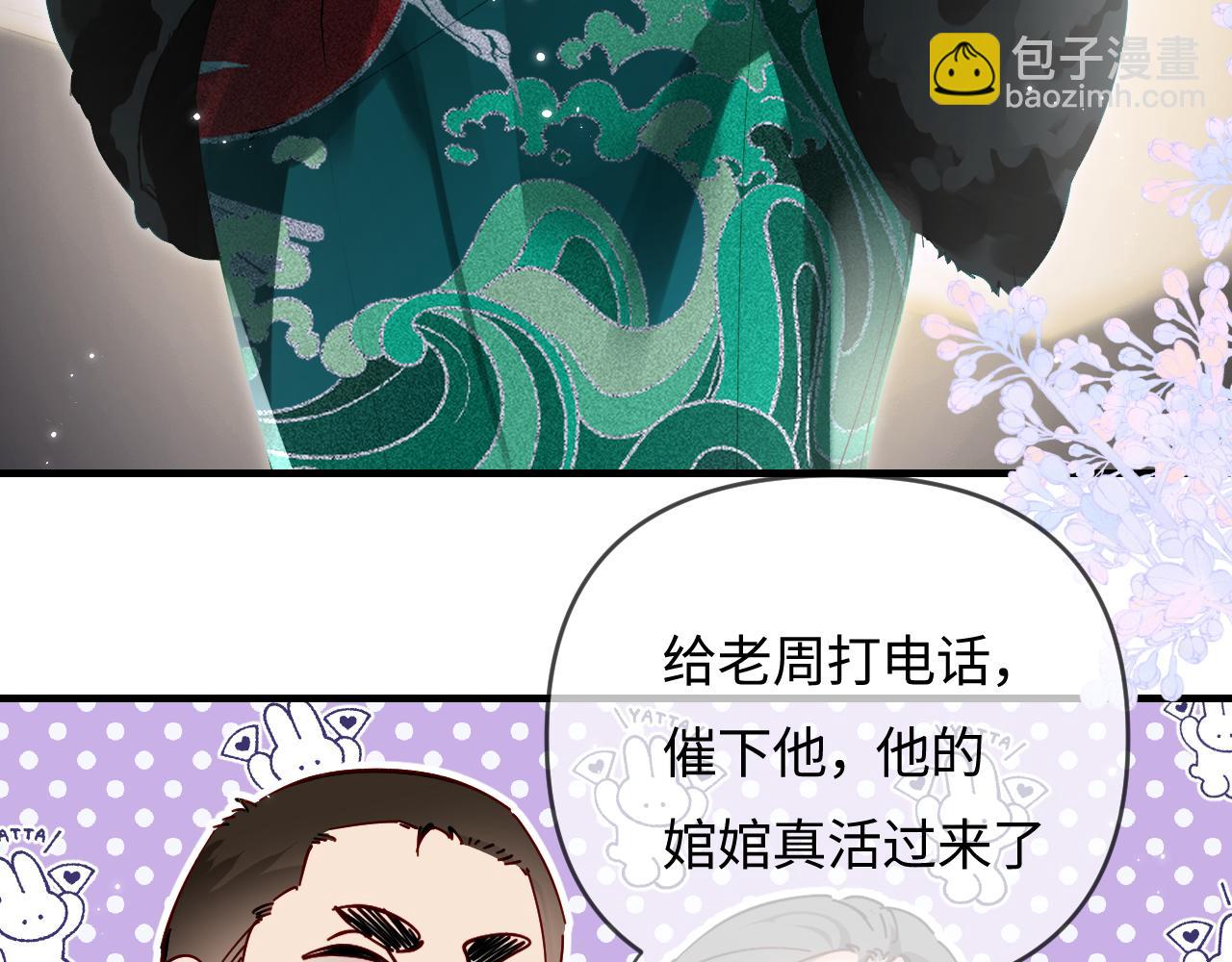 第67话 夫妻试戏(1/2)-第108话