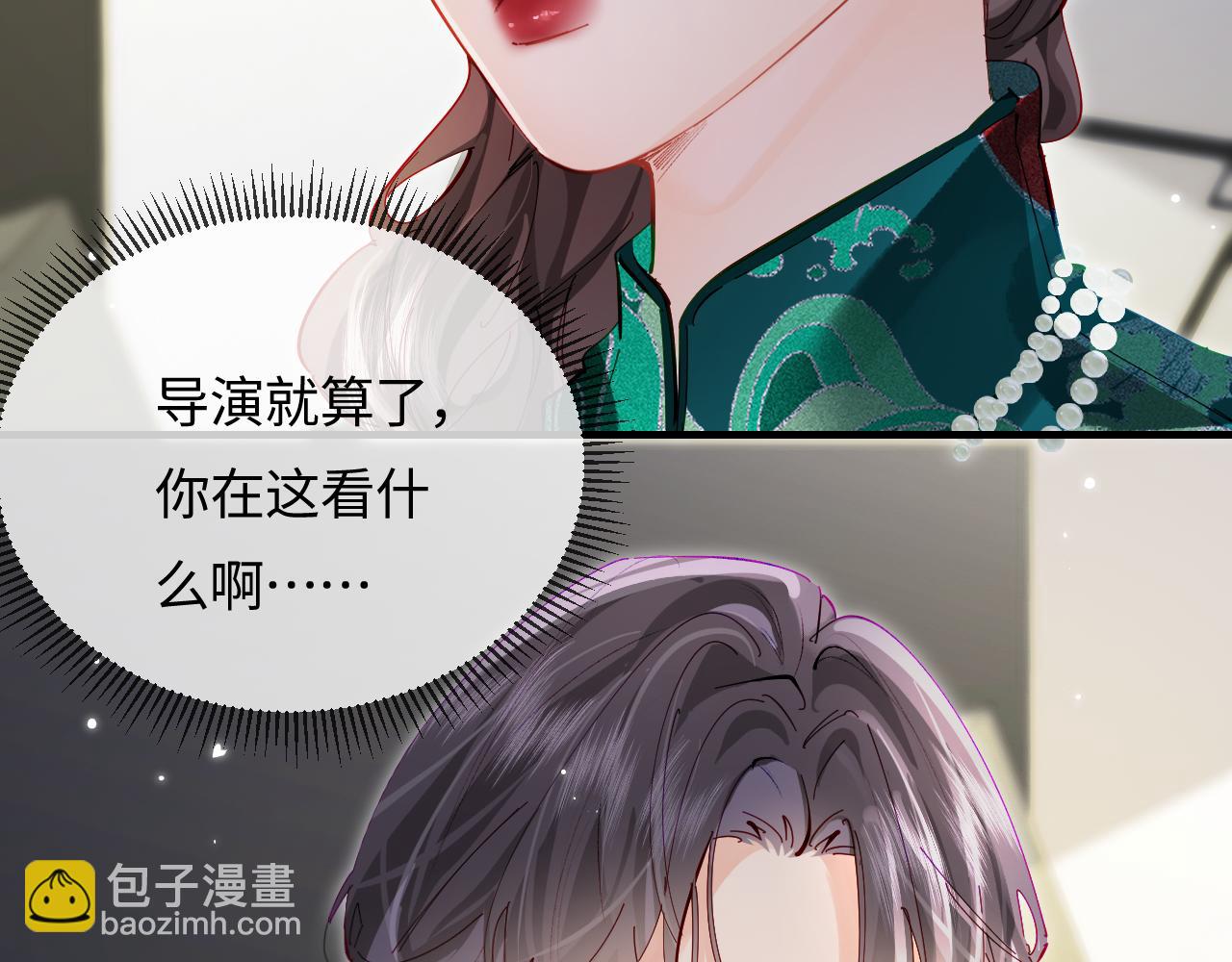 第67话 夫妻试戏(1/2)-第108话