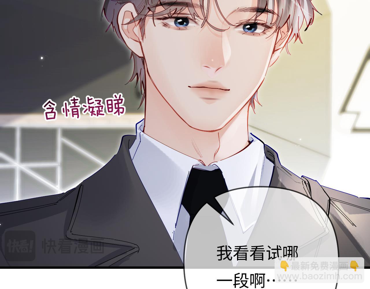 第67话 夫妻试戏(1/2)-第108话
