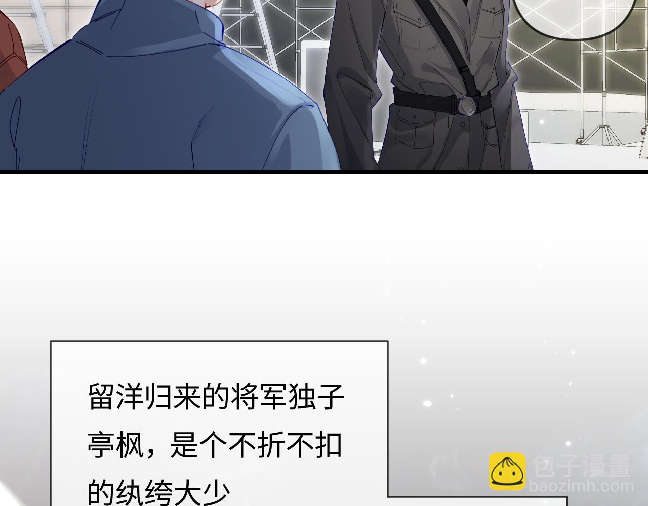 第67话 夫妻试戏(1/2)-第108话