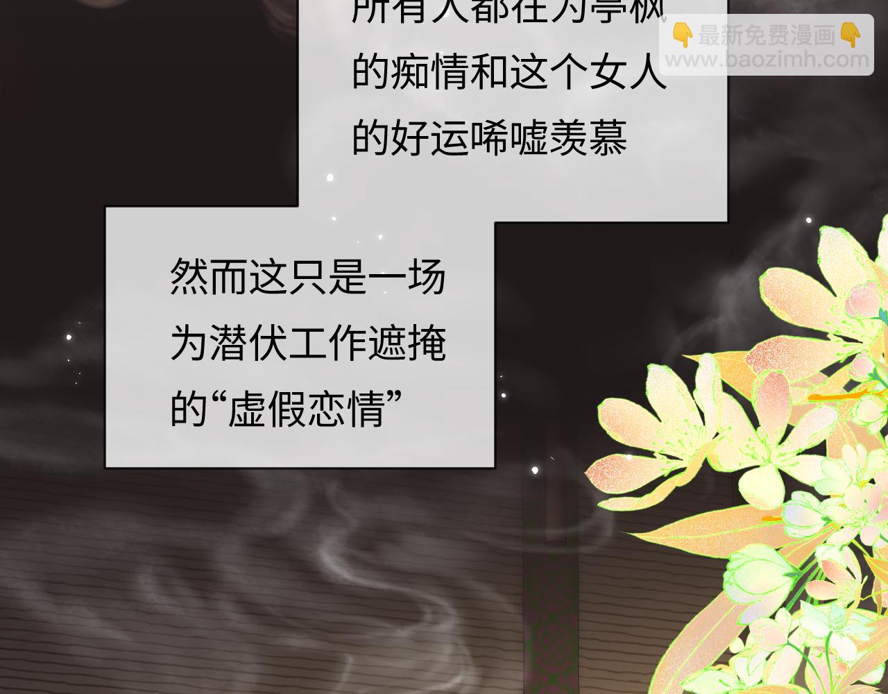 第67话 夫妻试戏(1/2)-第108话