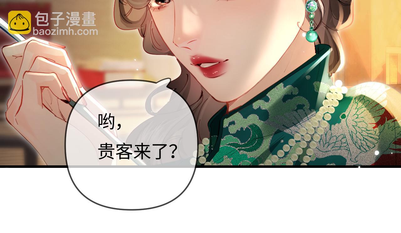 第67话 夫妻试戏(1/2)-第108话
