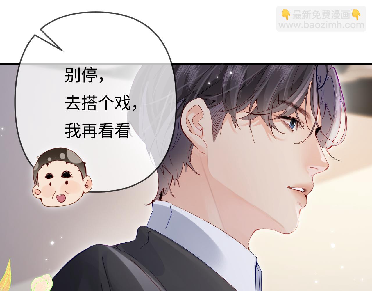 第67话 夫妻试戏(1/2)-第108话