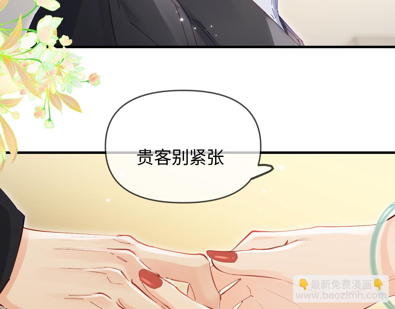 第67话 夫妻试戏(1/2)-第108话