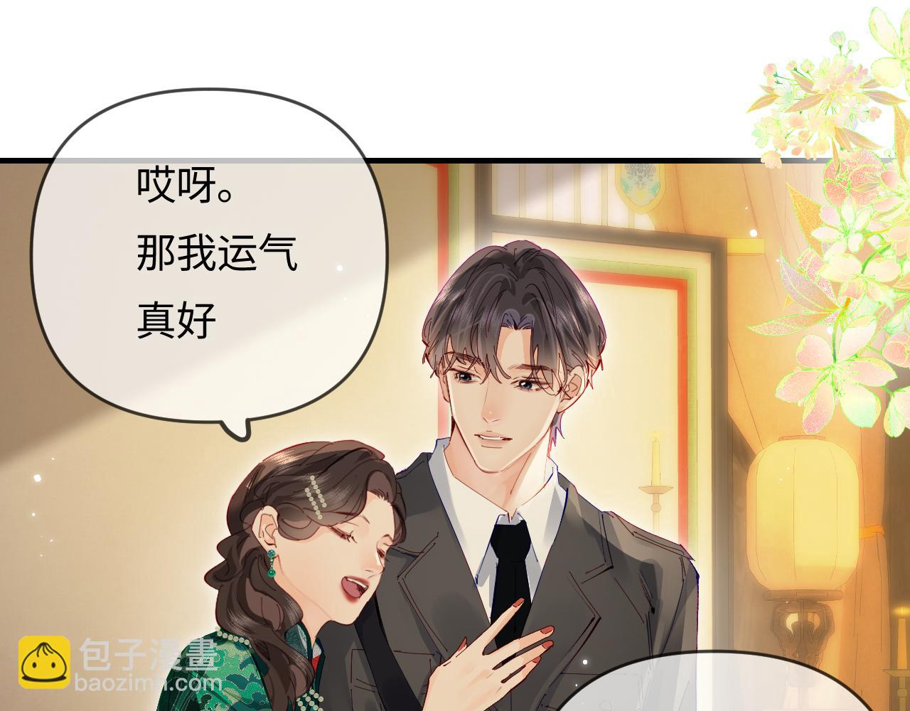 第67话 夫妻试戏(1/2)-第108话