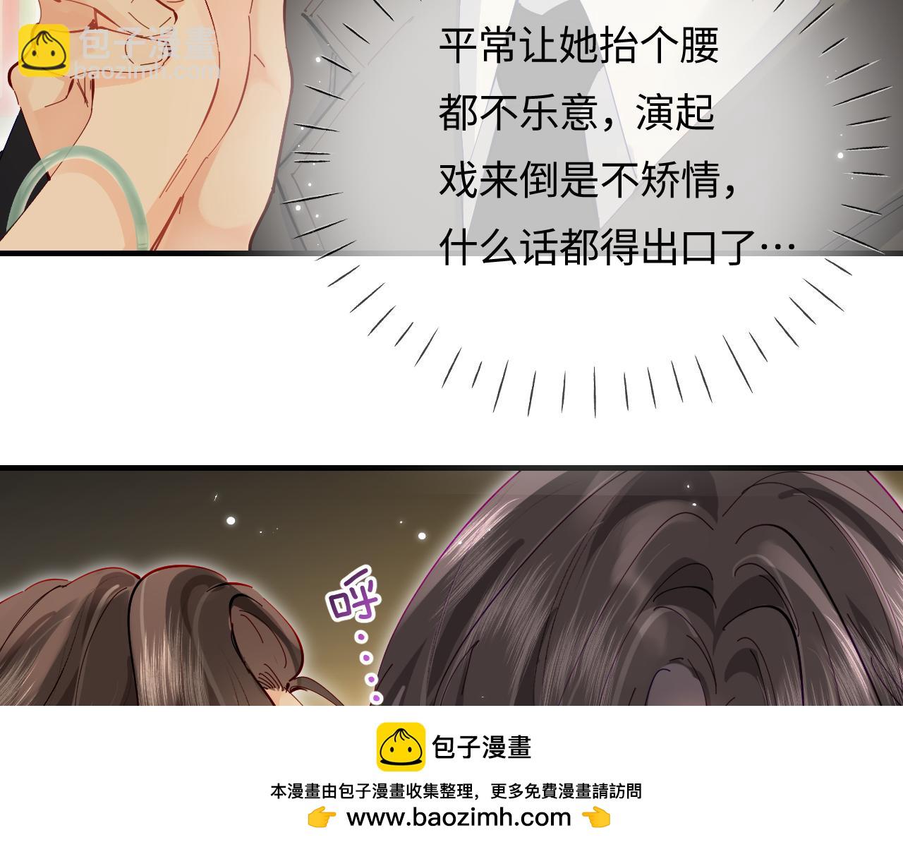 第67话 夫妻试戏(1/2)-第108话