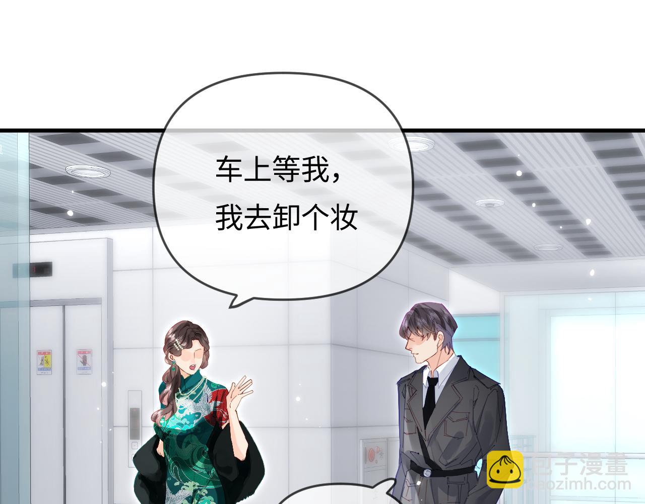 第68话 导演的选择(1/2)-第110话