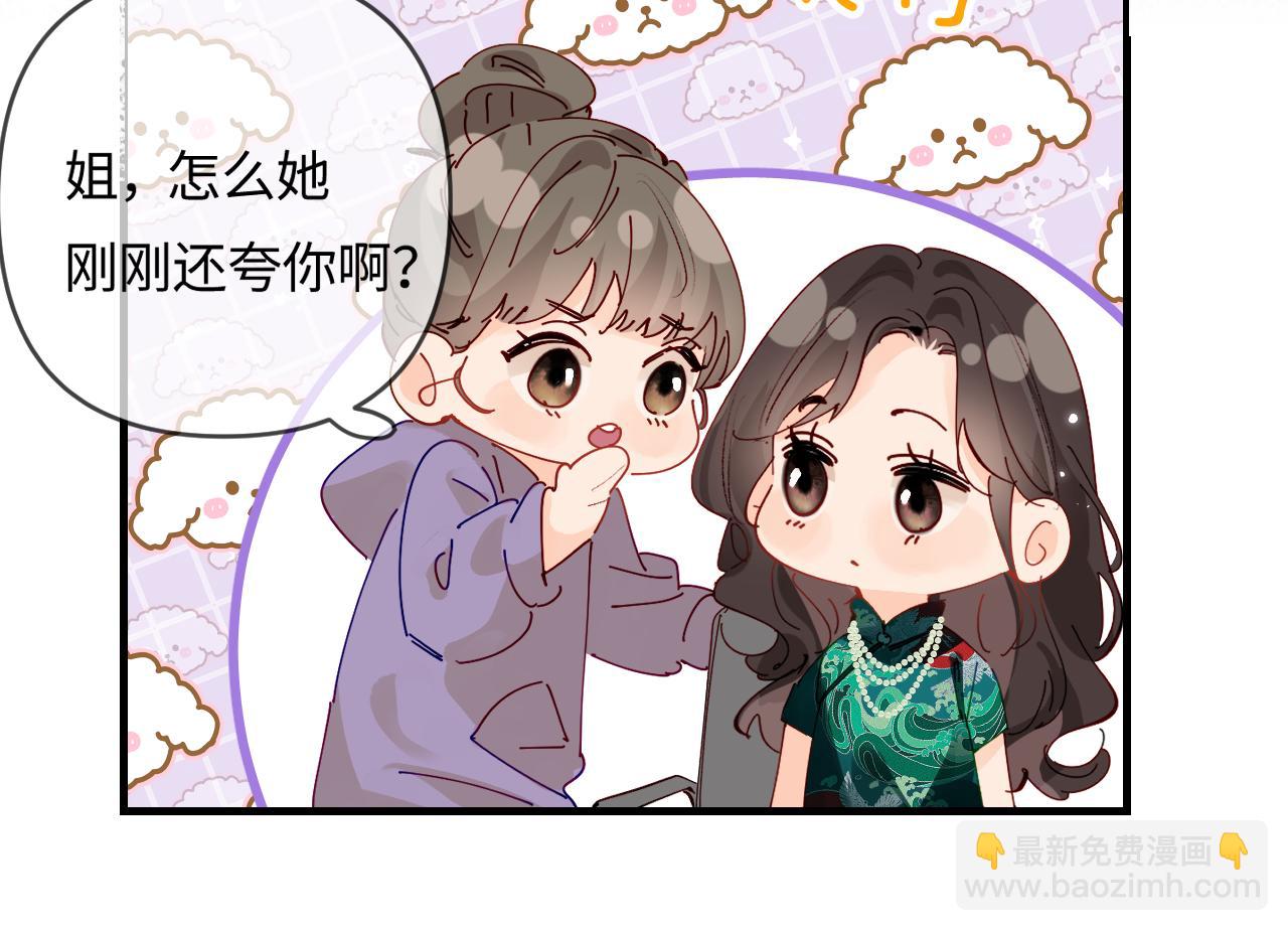 第68话 导演的选择(1/2)-第110话